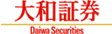 証券投資なら大和証券